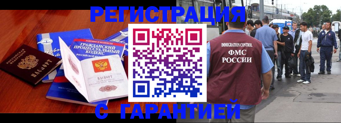 регистрация для школы в Курчатове